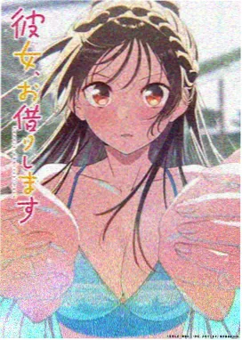 新番《时之沙漏》封面
