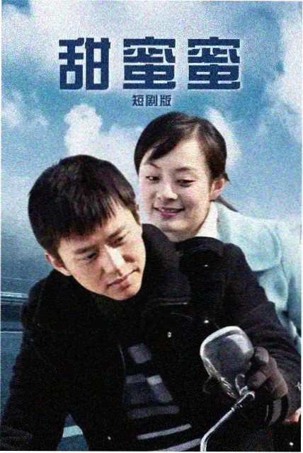 完结剧集《灯塔守望者》封面